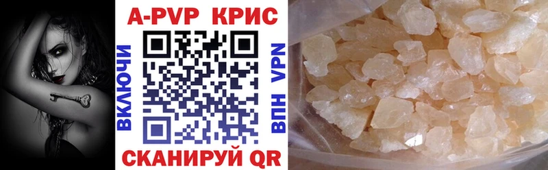 купить   mega вход  Альфа ПВП мука  Ржев 