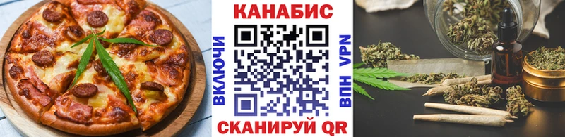 Cannafood конопля  наркошоп  mega рабочий сайт  Ржев 