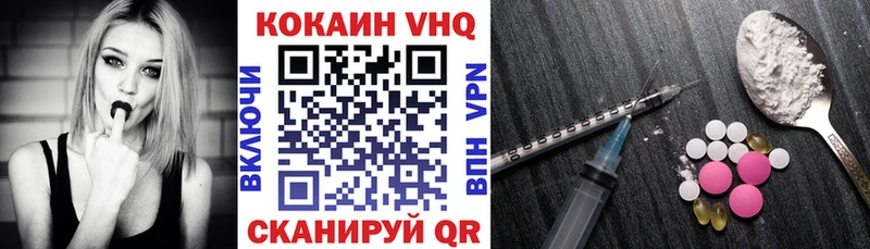 КОКАИН Боливия  мориарти официальный сайт  Ржев 