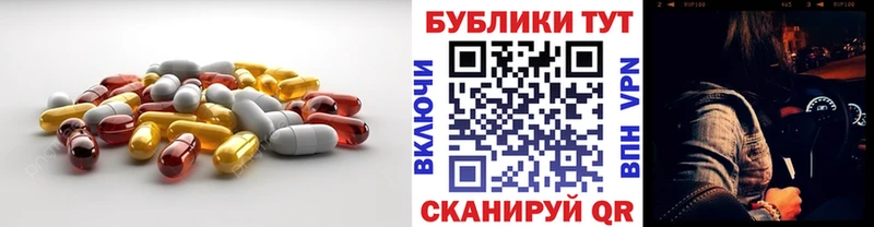 Экстази Cube  Ржев 