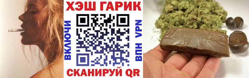 ГАШИШ Ice-O-Lator  мориарти формула  Ржев 