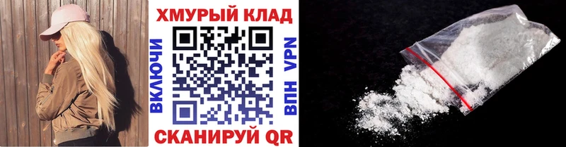 ГЕРОИН герыч Ржев
