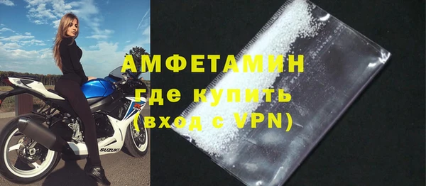 прущие крисы Абаза