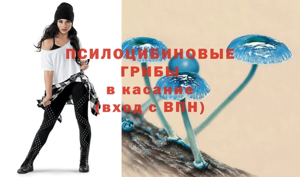 гашиш Пестово