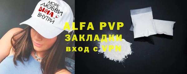 прущие крисы Абаза