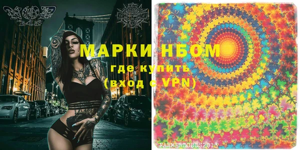 прущие крисы Абаза