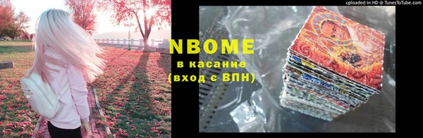 скорость Абинск