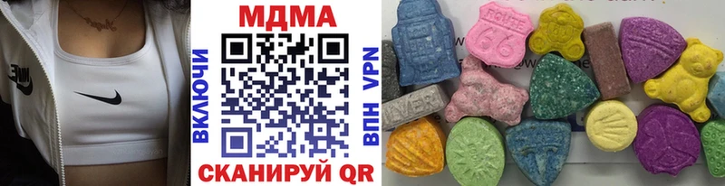 МДМА Molly  Ржев 