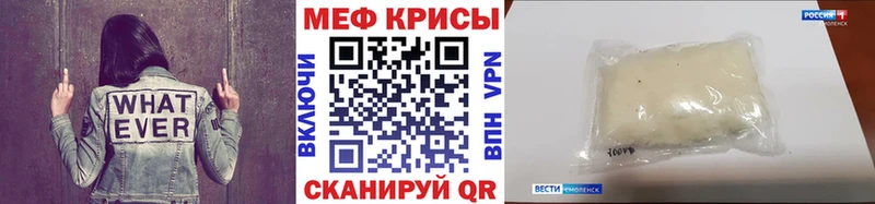 Меф 4 MMC цена наркотик Ржев