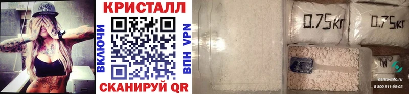 Метамфетамин Methamphetamine  купить наркотик  Ржев 