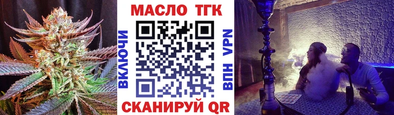 Дистиллят ТГК Wax Ржев