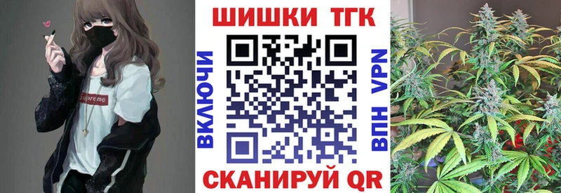 МАРИХУАНА сатива  продажа наркотиков  kraken вход  Ржев 